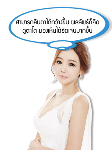 ดึงหางลงy32