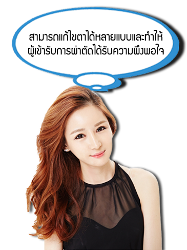 ผ่ากรีดy42