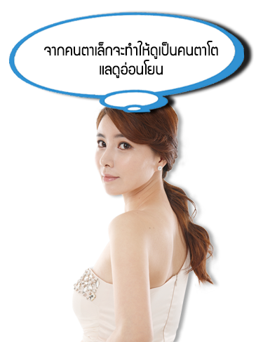 เปิดหัวy22