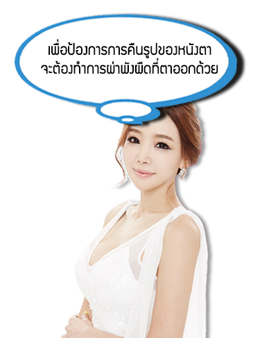 เปิดหางy32