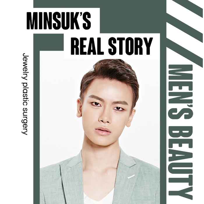 Minsuk-s-cover